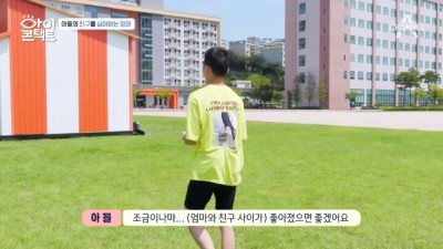  뱀을 키우고 싶어하는 아들