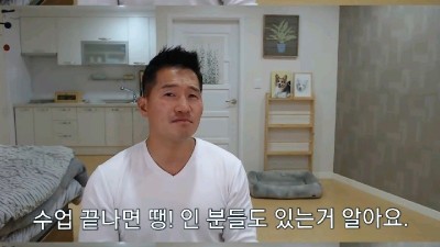  흑화 중인 개통령