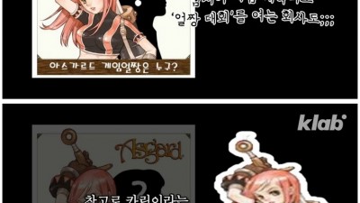  2000년대 초반 유행했던 얼짱 신드롬