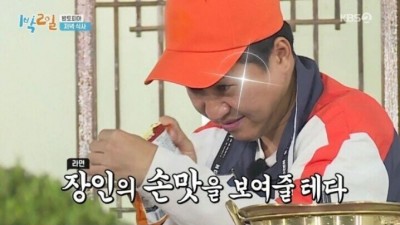  멤버들이 극찬했다는 김종민 라면