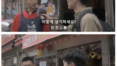  반도의 작은 중국
