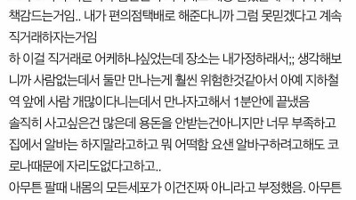  속옷 직거래 판매