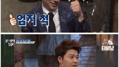  4개 국어 가능한 듣보