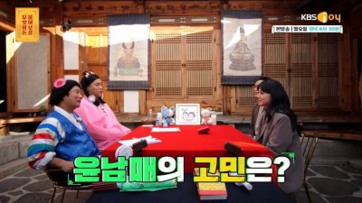  24년간 누나에게 노예 취급