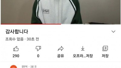  쯔양 복귀로 목숨 건지신 분