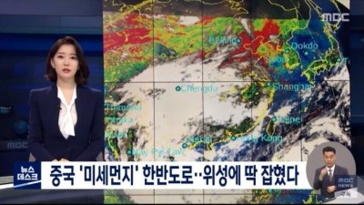  유일하게 한국만 가지고 있는 인공위성