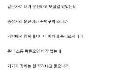  작은아버지 한의사인데 화타임