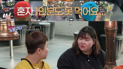  입이 짧아 많이 못 먹는다는 역도선수