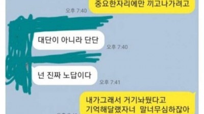  프로포즈 반지 분실