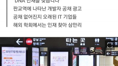  뽑을 인재가 없다