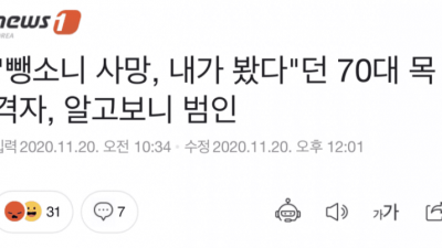  반도의 카이저 소제