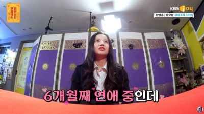  6개월 연애기간 남친이 1원 한푼 안써요