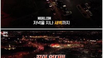  미국의 인앤아웃 대란