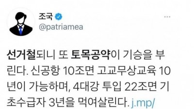  조적조에 대처하는 교수님의 무빙