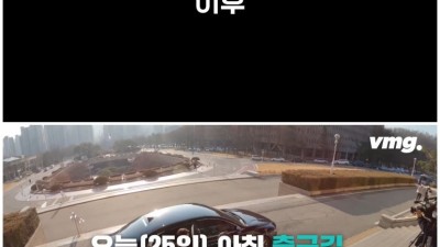  출근 못한 검찰총장