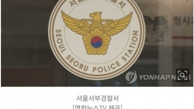  석궁 쏜 아들