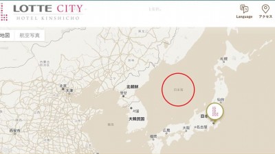  롯데가 또