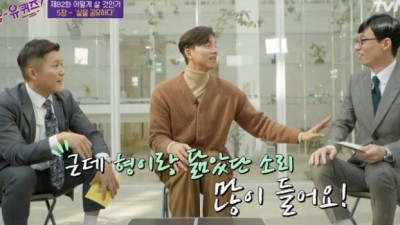  공유 본인과 지인들도 인정한 닮은꼴