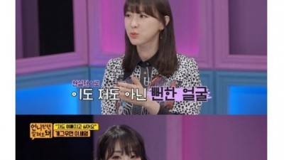  갈아 엎은 이세영