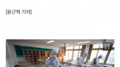  난리난 대치동 학원가