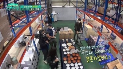  컨셉 잘 잡은 류수영