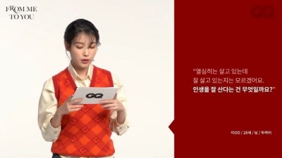  잘 사는 게 뭘까요?