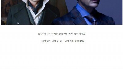  이미지 추락한 조니뎁