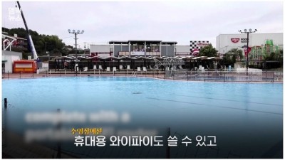  일본의 이 시국 사무실