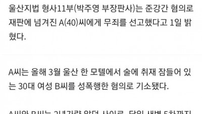  모텔 CCTV와 아침식사 덕분에