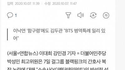  민주당 최고위원 클라스