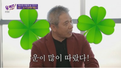  3년만에 1억으로 156억 만든 썰