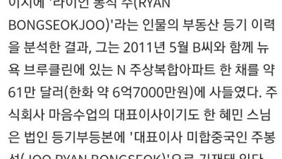  또 걸린 플렉스님