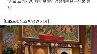  뜬금 필살기 꺼내신 누님