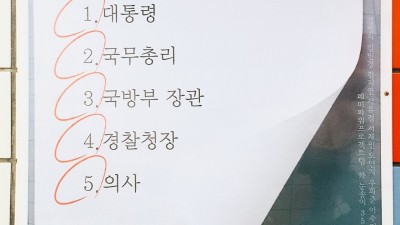  숙대입구역 지하철 광고 클라스