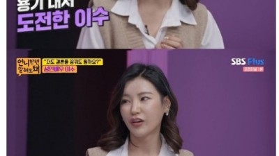  남친 폭언에 트라우마 생겼다는 분