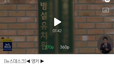  유치원 교사가 급식에 탄 액체의 정체