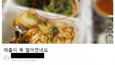  족발 쥐 사건 이후 배달음식점