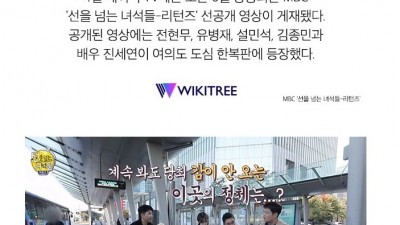  이 시국 마스크 안 쓰고 촬영한 예능