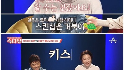  방치하는 남편 vs 이제 막 불타오르는 아내