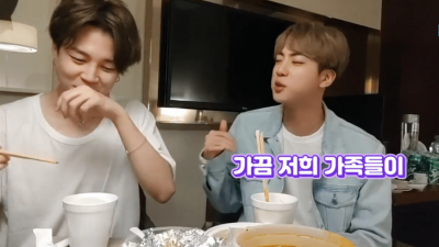  아들에게 서운한 BTS 진의 부모님