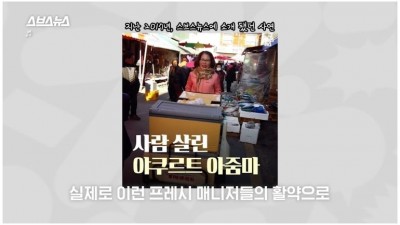  25년 동안 홀몸 노인 돌본 우리 동네 히어로