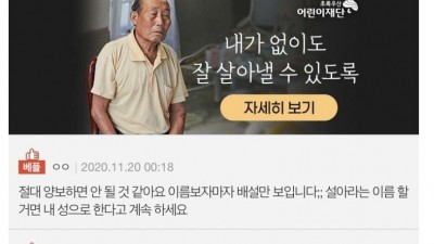  아이 이름 설아 어떤가요?