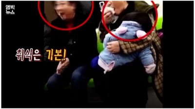  대륙의 비문명 행위