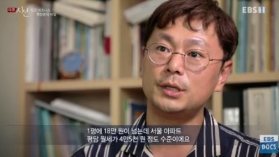  주거권을 요구할 수 있다는 인식