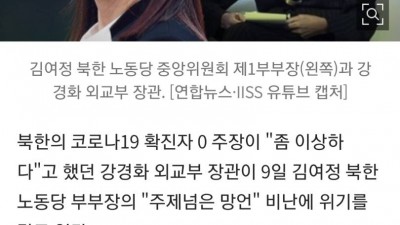  여정이한테 찍힌 경화