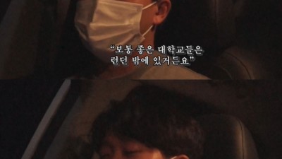  영국 물가 생각보다 안 비싸요