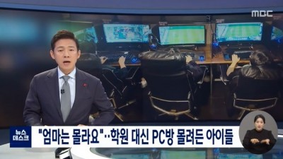  엄마는 몰라요