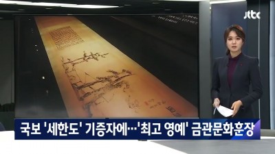  아무 조건 없이 기증