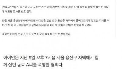  힙찔이의 빠따질