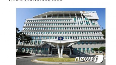  경찰서 생기는 지역